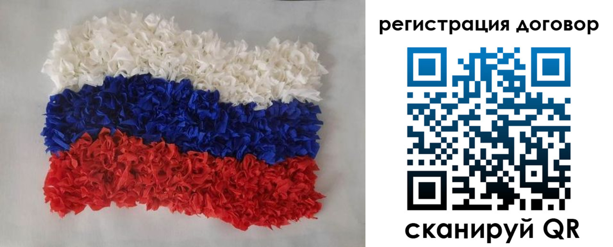 прописка ребенка в Майкопе