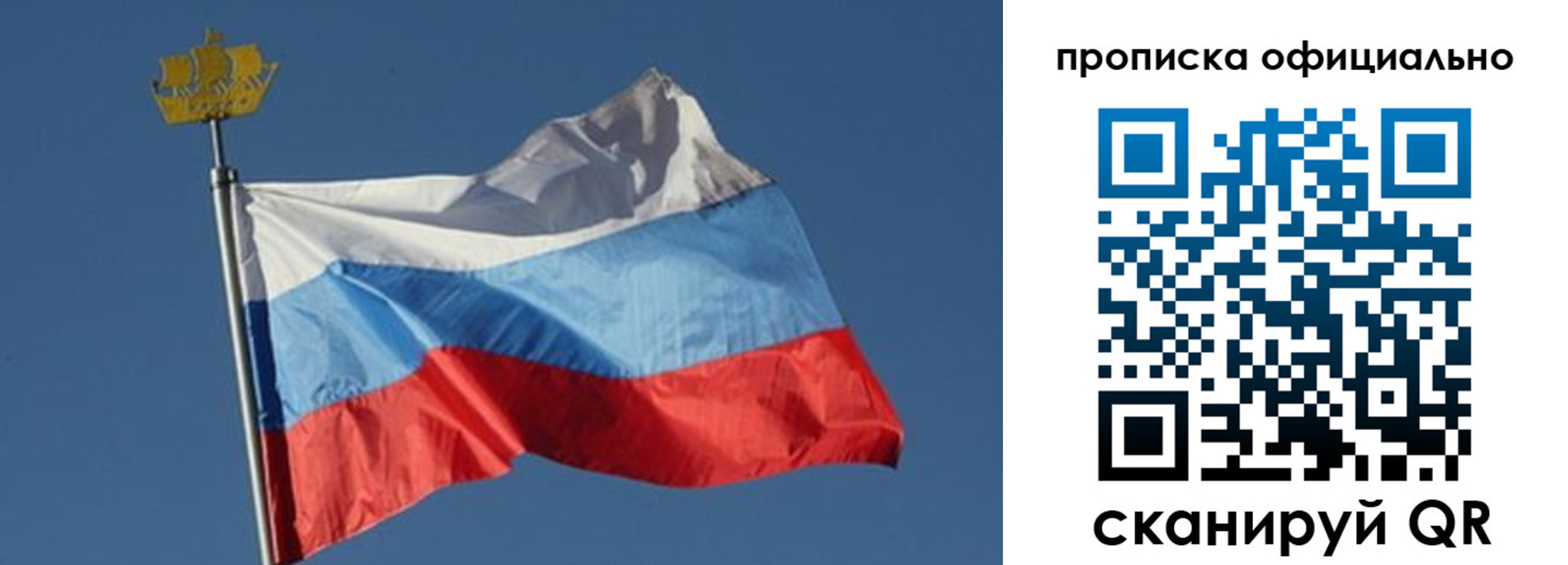 временная регистрация поиск в Майкопе